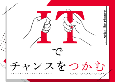 潜水士 資格保有者が興味関心のある年収700万円 の転職 求人 中途採用情報 Doda デューダ