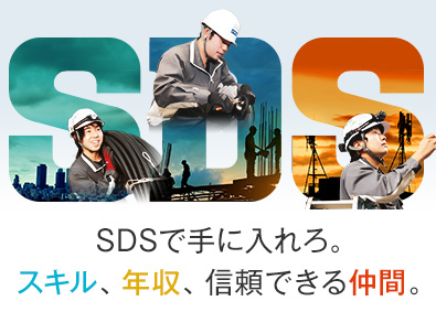 技術職 専門職 建設 建築 不動産 プラント 工場 の転職 求人 中途採用情報 Doda デューダ