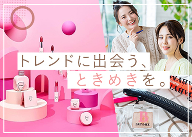 2ページ 転職 求人情報 Doda