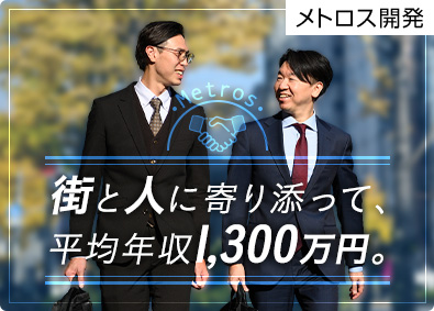 技術職 専門職 建設 建築 不動産 プラント 工場 の転職 求人 中途採用情報 Doda デューダ