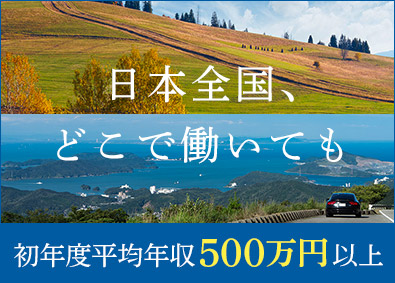 名取市 宮城県 の転職 求人 中途採用情報 Doda デューダ
