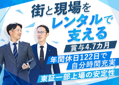 運輸 物流業界 上場企業の転職 求人 中途採用情報 Doda デューダ