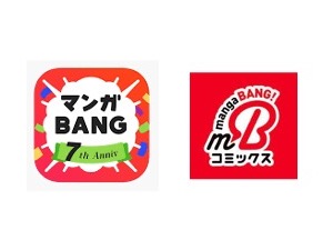 株式会社ａｍａｚｉａ マンガbangコミックス の編集者 リーダー 編集長候補も 勤務地 渋谷区の求人情報 転職ならdoda デューダ