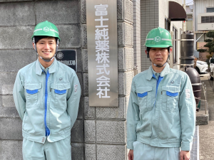 富士純薬株式会社