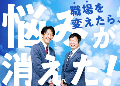 株式会社 マジオネット春日井 マジオドライバーズスクール春日井校 お給料をもらいながら国家資格が取れる 教習所指導員 勤務地 春日井市の求人情報 転職ならdoda デューダ