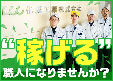 建設機械 その他輸送機器 メーカー 機械 電気 業界 年収450万円 の転職 求人 中途採用情報 Doda デューダ