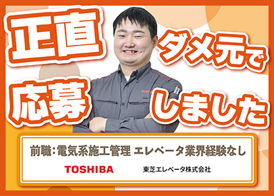 エックス線作業主任者 資格保有者が興味関心のある転職 求人 中途採用情報 Doda デューダ