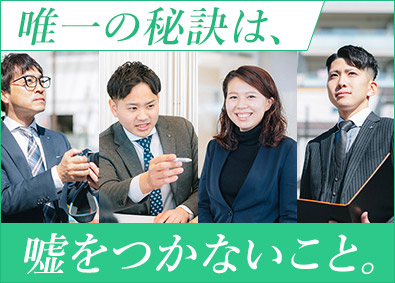 大泉学園駅 東京都 の転職 求人 中途採用情報 Doda デューダ