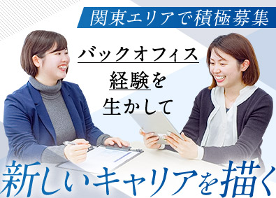 トランス コスモス株式会社の求人 採用情報 転職ならdoda デューダ