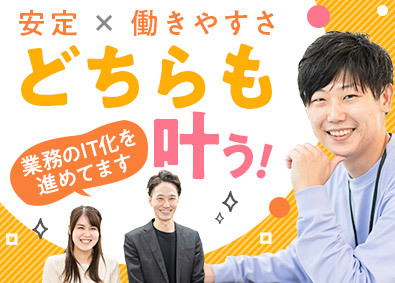 不動産管理 練馬区 東京都 年収350万円 の転職 求人 中途採用情報 Doda デューダ
