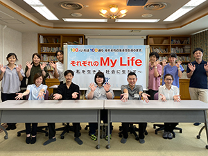社会福祉法人藤沢育成会 福祉施設の支援スタッフ／残業は月10時間／賞与実績4カ月