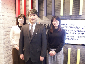 株式会社グローブマネジメント