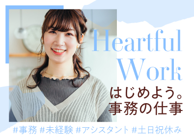 マンパワーグループ株式会社 人 をサポートする営業アシスタント 未経験歓迎 ネイルok 勤務地 港区 大阪市北区 福岡市中央区 ほかの求人情報 転職ならdoda デューダ