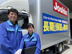 ジョーシンサービス株式会社 (上新電機株式会社100％出資会社) 配送スタッフ／社員定着率95％・月9～10日休み・残業少なめ