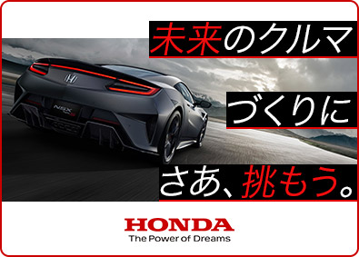 本田技研工業 Honda の求人 転職人気企業ランキング