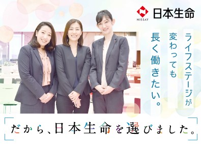 日本生命保険相互会社の求人情報 転職ならdoda デューダ