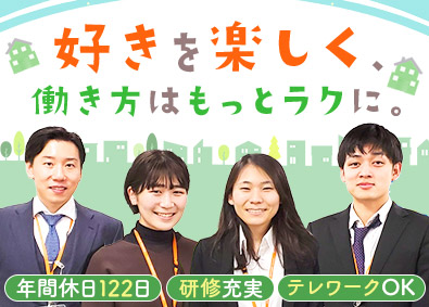 トランス コスモス株式会社の求人情報 転職ならdoda デューダ