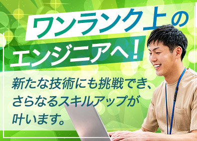 株式会社ガジュマルの求人情報 転職ならdoda デューダ