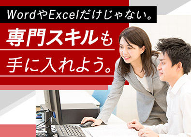 株式会社コプロ・エンジニアード (株式会社コプロ・ホールディングスグループ) 未経験歓迎のプロジェクト管理事務／年収400万円～／転勤なし