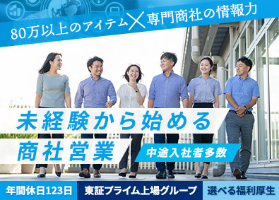 株式会社ジーネットの求人情報 転職ならdoda デューダ