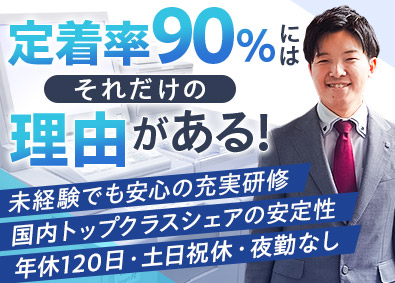 ローレルバンクマシン株式会社の求人情報 転職ならdoda デューダ