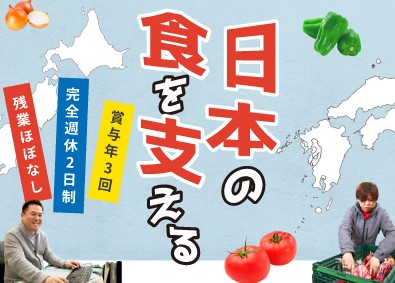 株式会社 澤昌（サワショウ）