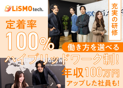 パラマウントベッド株式会社 東京 メカトロニクスエンジニア 年休129日 福利厚生充実 医療 介護用ベッドシェア国内no1 勤務地 江東区の求人情報 転職ならdoda デューダ