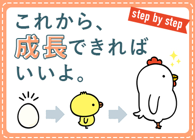 株式会社リクルートＲ＆Ｄスタッフィング (リクルートグループ)