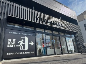 株式会社ｖｉｓｉｏ住宅販売 不動産の反響営業 月給25万円以上 完全週休2日制 未経験可 勤務地 船橋市 八千代市の求人情報 転職ならdoda デューダ