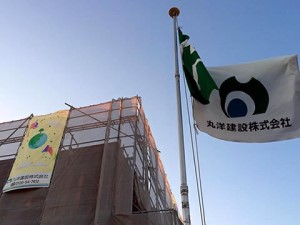 丸洋建設株式会社 建築・土木施工管理／完全週休2日制（土日休み）／福利厚生充実