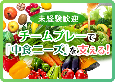 株式会社アットライン 製造管理スタッフ／未経験歓迎／月給28万円以上／完全週休2日
