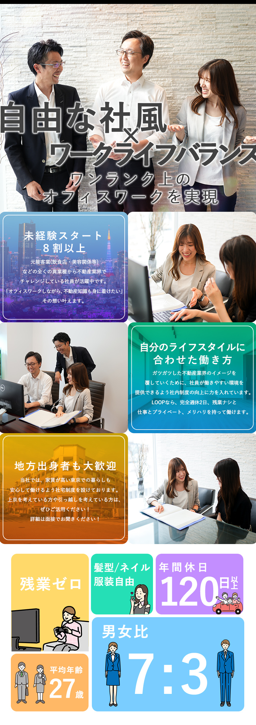 業者様も一般のお客様も大歓迎です！