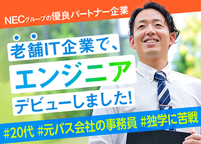 株式会社NDR