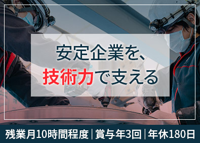 遠東石塚グリーンペット株式会社