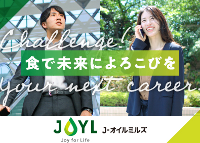 株式会社Ｊ－オイルミルズ 【プライム市場】
