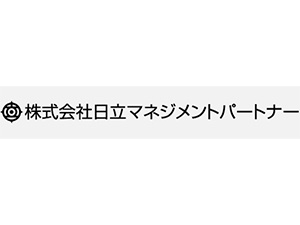 株式会社日立マネジメントパートナー (日立グループ) HRシステムデザインエンジニア（保守・運用）／在宅可能