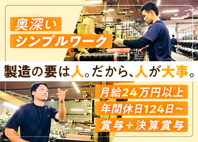 寿精版印刷株式会社 高井田工場／ラベルの製造（1）スクリーン印刷（2