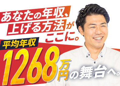 株式会社ネオ・コーポレーションの求人情報 − 転職ならdoda（デューダ）