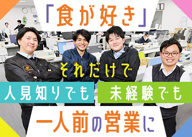 尾家産業株式会社 【スタンダード市場】