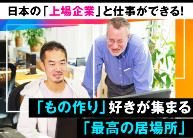 クロスインサイト株式会社