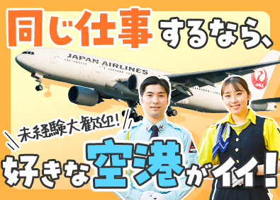 株式会社ライジングサンセキュリティーサービス