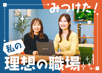 株式会社スタッフサービス 適性に合わせて選べる事務／リモートあり／土日祝休み／残業なし