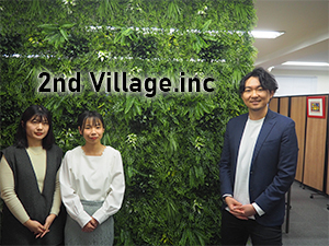 株式会社 2nd Village