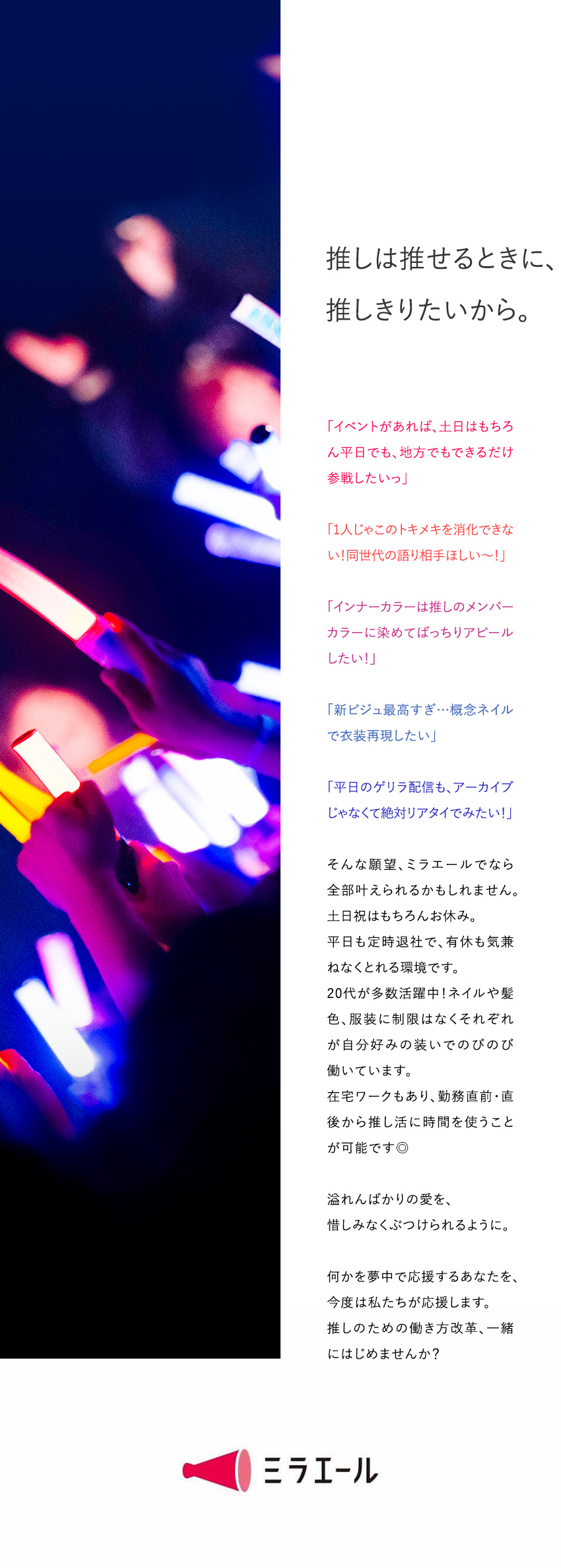 【プライベート充実】土日祝休・定時退社・在宅アリも／【未経験歓迎】かんたん作業からじっくりスキルアップ／【20代女性活躍中】同世代がたくさんだから安心！／株式会社スタッフサービス