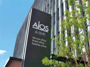 well-being社会保険労務士法人