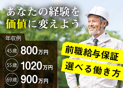 株式会社アルトエージェント（Art Agent Inc.）