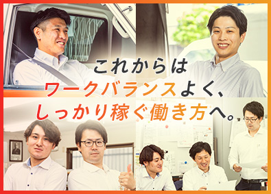 トシン・グループ株式会社