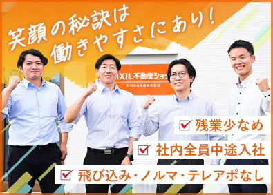 おおはる商産株式会社