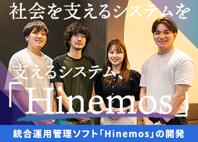 株式会社アトミテック