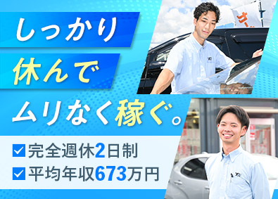 株式会社ＴＳＣ